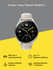Смарт-часы Xiaomi Watch 2 Titan Gray Case White Strap (BHR9306GL)