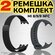 КОМПЛЕКТ-2-РЕМЕШКА металлический-силиконовый, MI BAND 8/9/9 NFC. ...