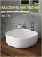 solli 41 artceramic белая