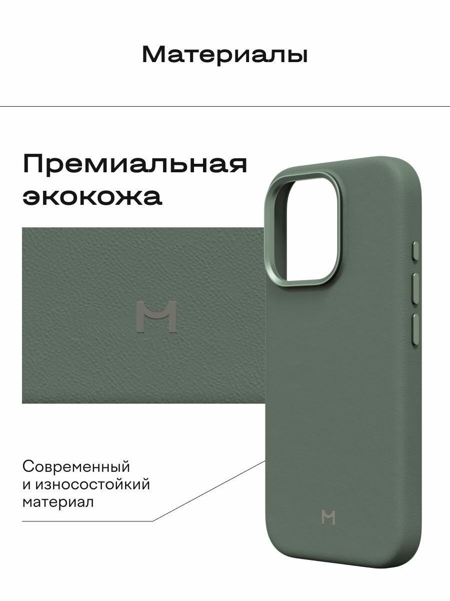 Чехол Magssory для iPhone 16 Pro — фото 1