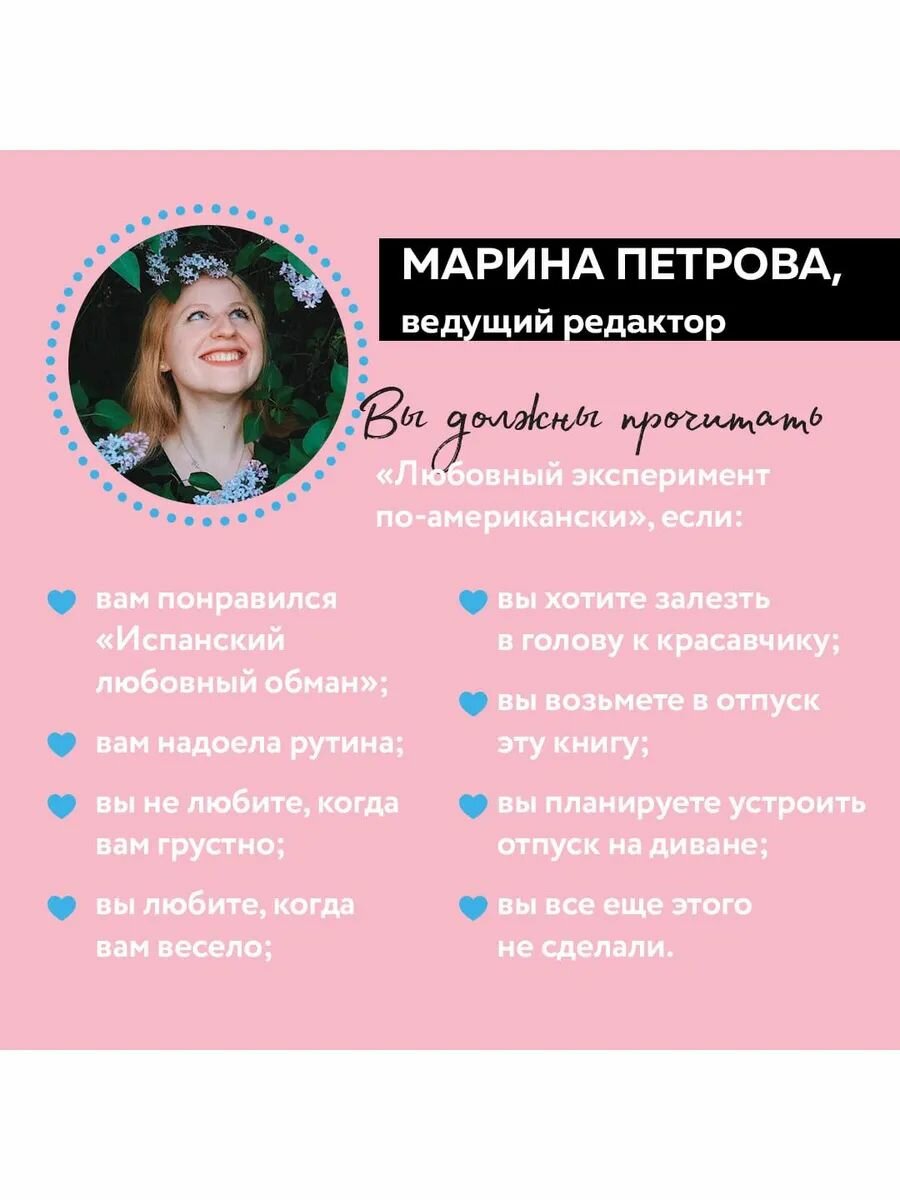 Хиты Елены Армас и Тары Девитт. Комплект из 2-х книг
