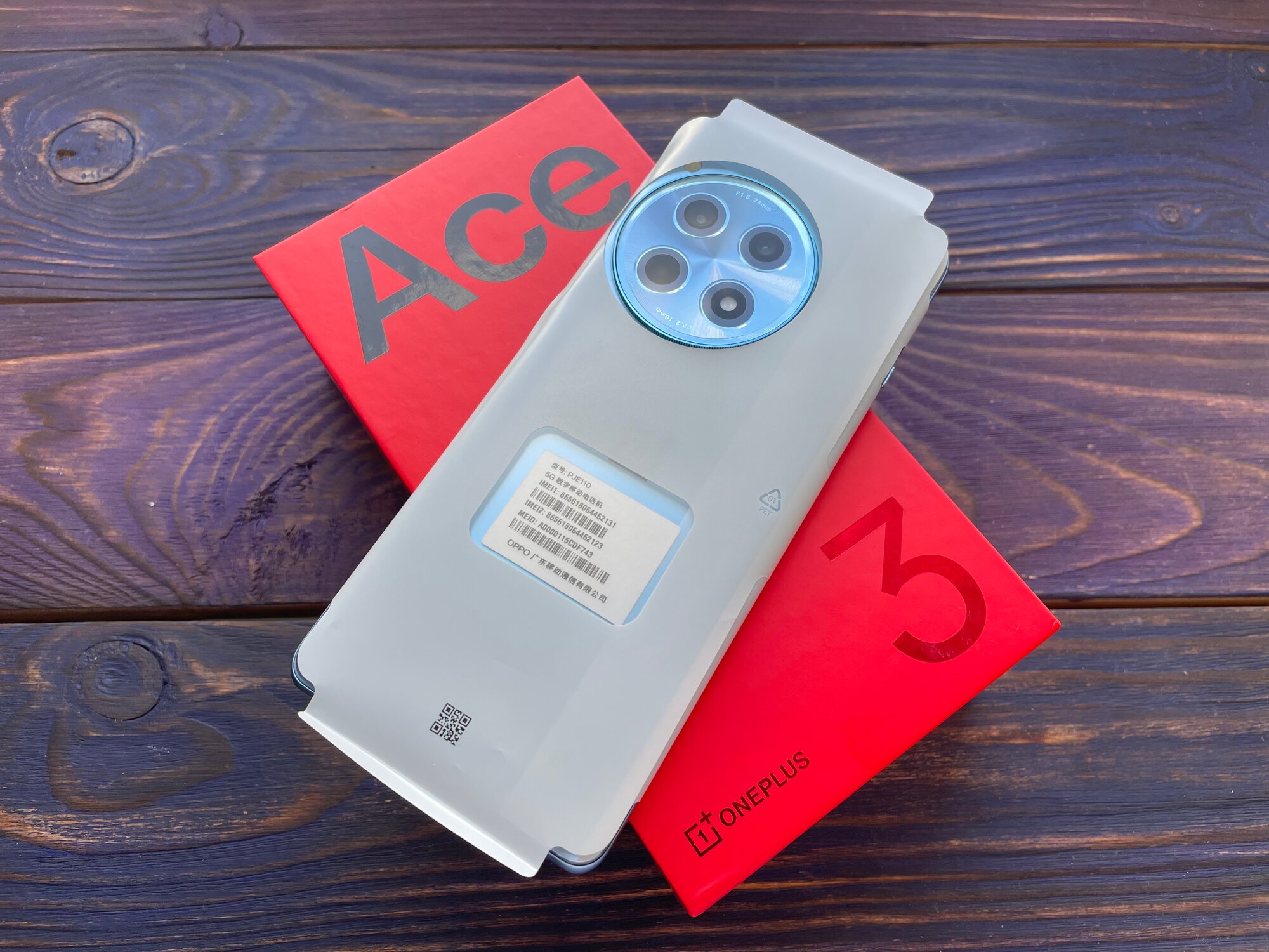 Смартфон OnePlus Ace 3 16/512 ГБ CN, 2 nano SIM, синий