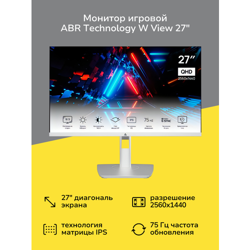 Монитор игровой ABR Technology W View 27 MS27HQ-v1 белый