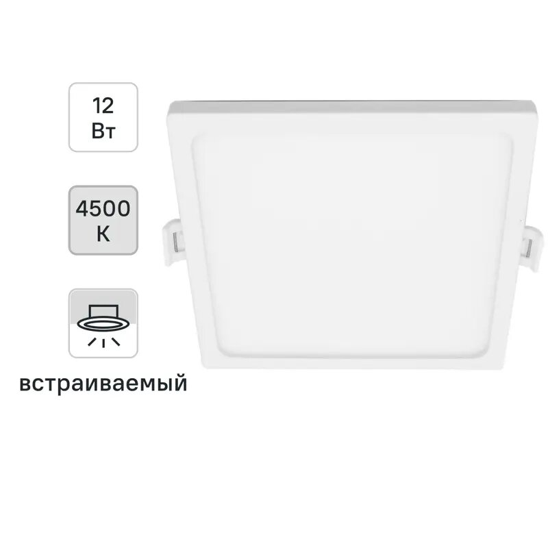 Светильник точечный светодиодный встраиваемый Apeyron 06-28 под отверстие 85 мм 9.6 м² нейтральный белый свет цвет белый