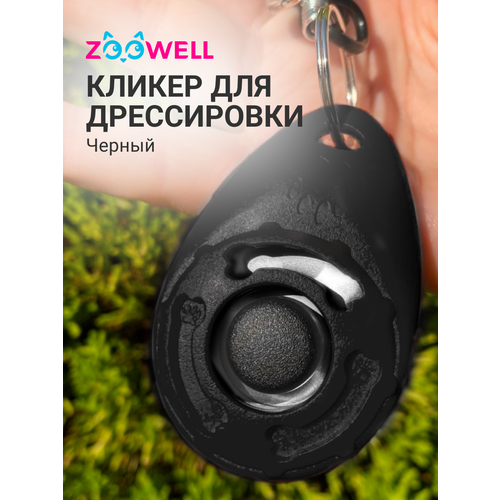 Игрушка для собак ZooWell, Кликер на браслете, черный, 6*4*2см