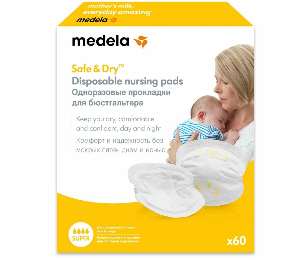 Medela вкладыши одноразовые супервпитывающие прокладки для груди 60 шт.