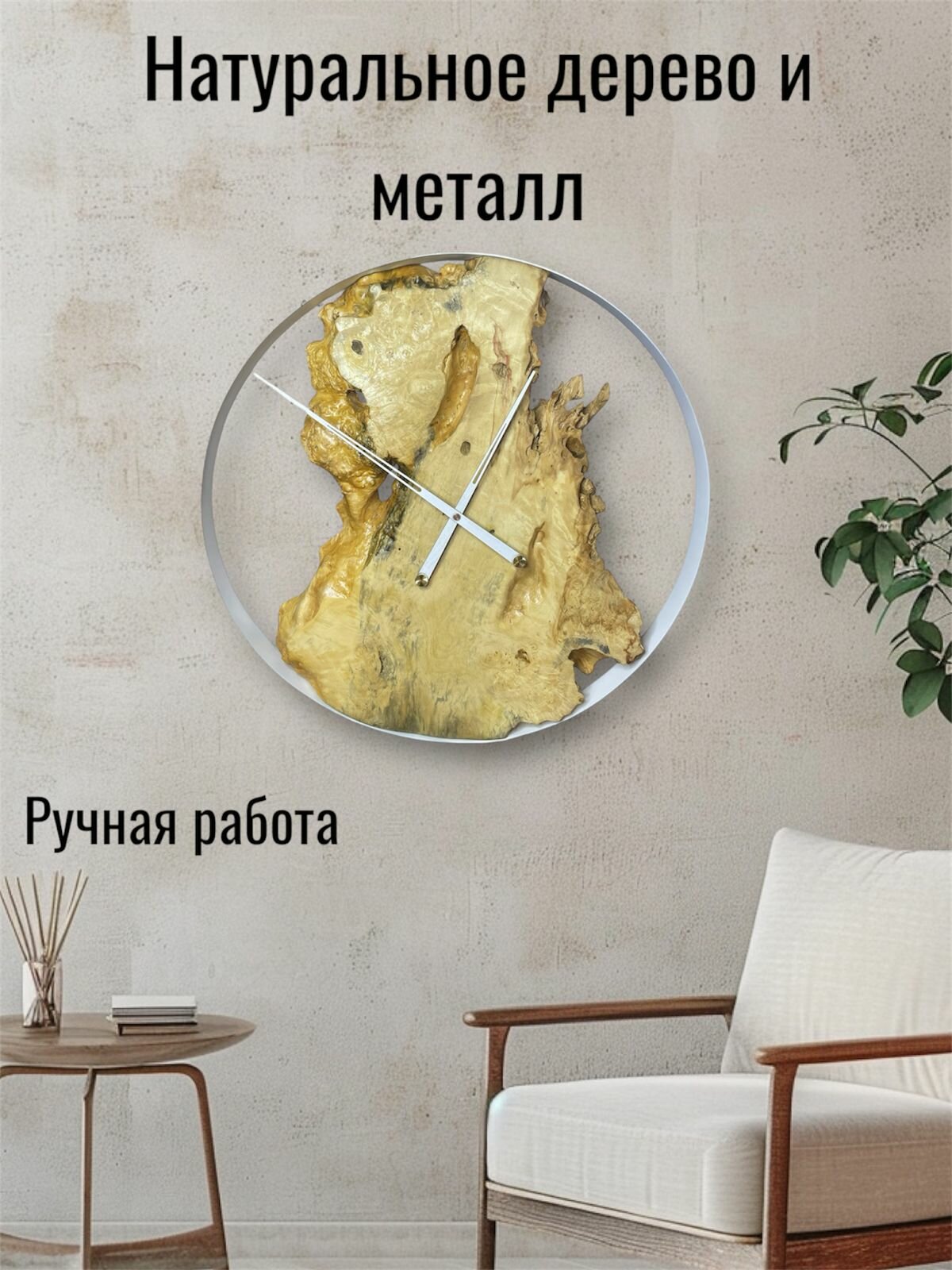 Часы настеннные большие 60 см. Массив, металл