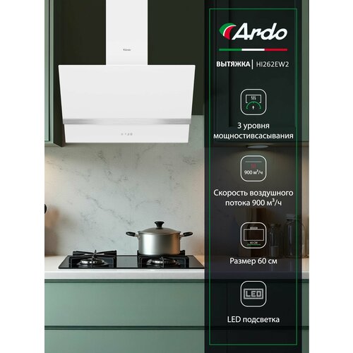 Вытяжка наклонная Ardo 60 см, 3 уровня мощности, сенсорное управление, LED-освещение, таймер автоотключения