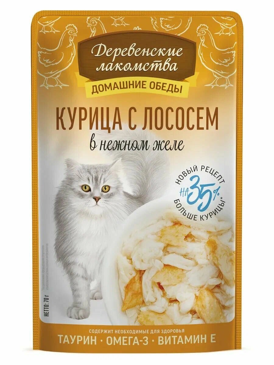 Влажный корм для кошек Деревенские лакомства Домашние обеды Курица с лососем в нежном желе 70 г 1 шт