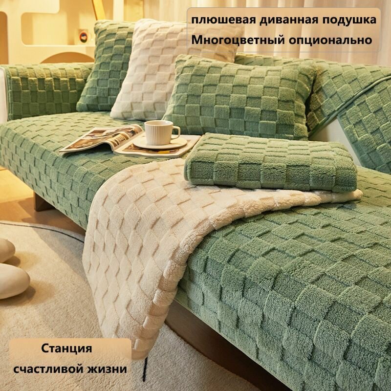 Дивандек Q252 210x90 см стеганый вафельный белый светло-зеленый