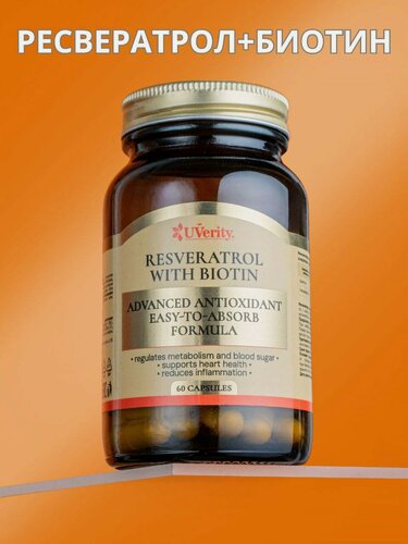 Изображение товара Ресвератрол + биотин, антиоксидант + витамин, БАД от Uverity, 60 капсул