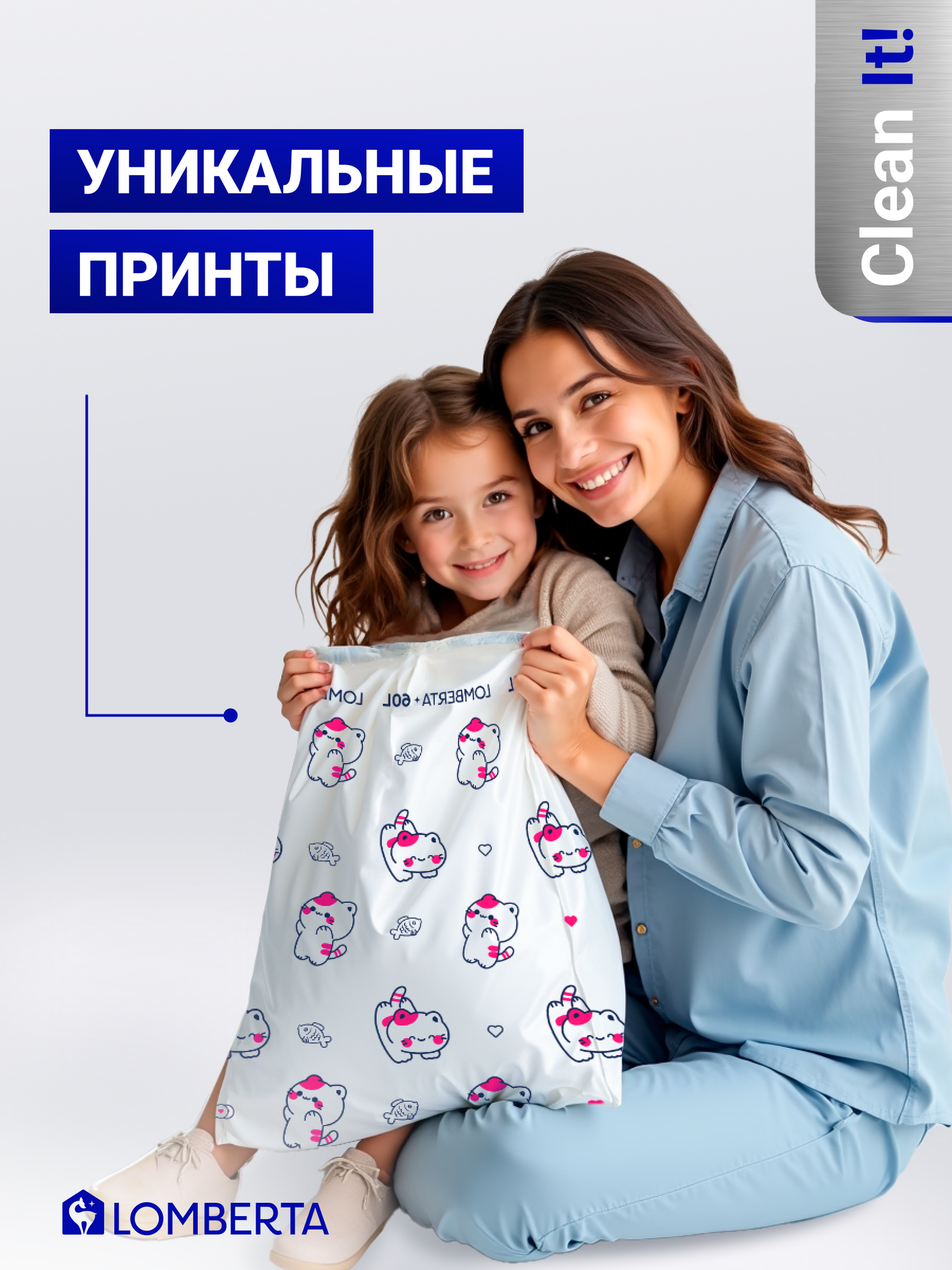 Мешки для мусора Lomberta Animals 60 л, 60 шт, с завязками, прочные, пакеты в рулоне, цветные — фото 1