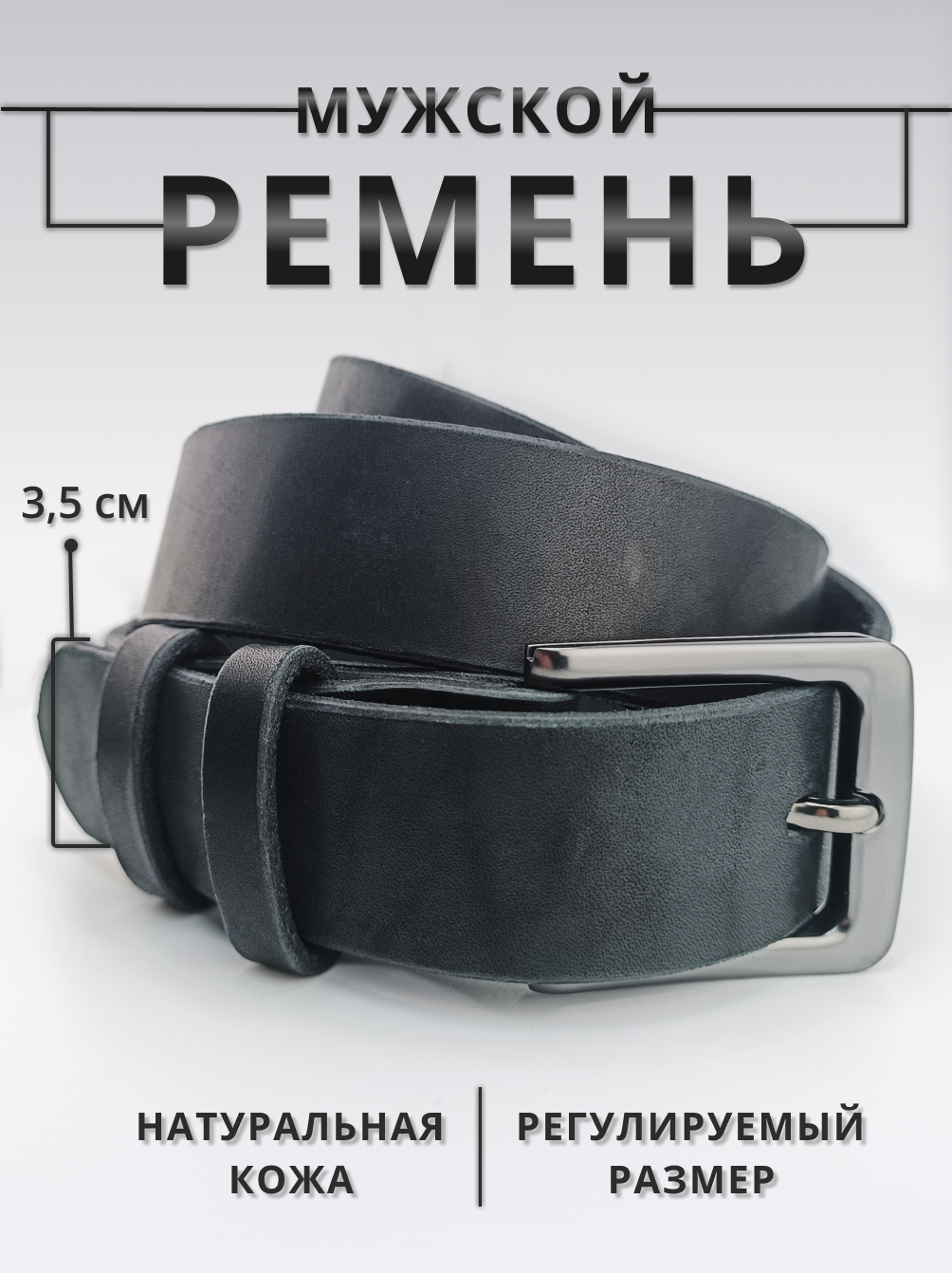 Ремень DiPen  для мужчин