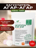 Агар-агар 1000 загуститель, 50 гр