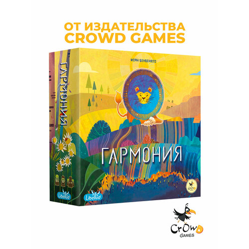 фото Настольная игра crowd games гармония