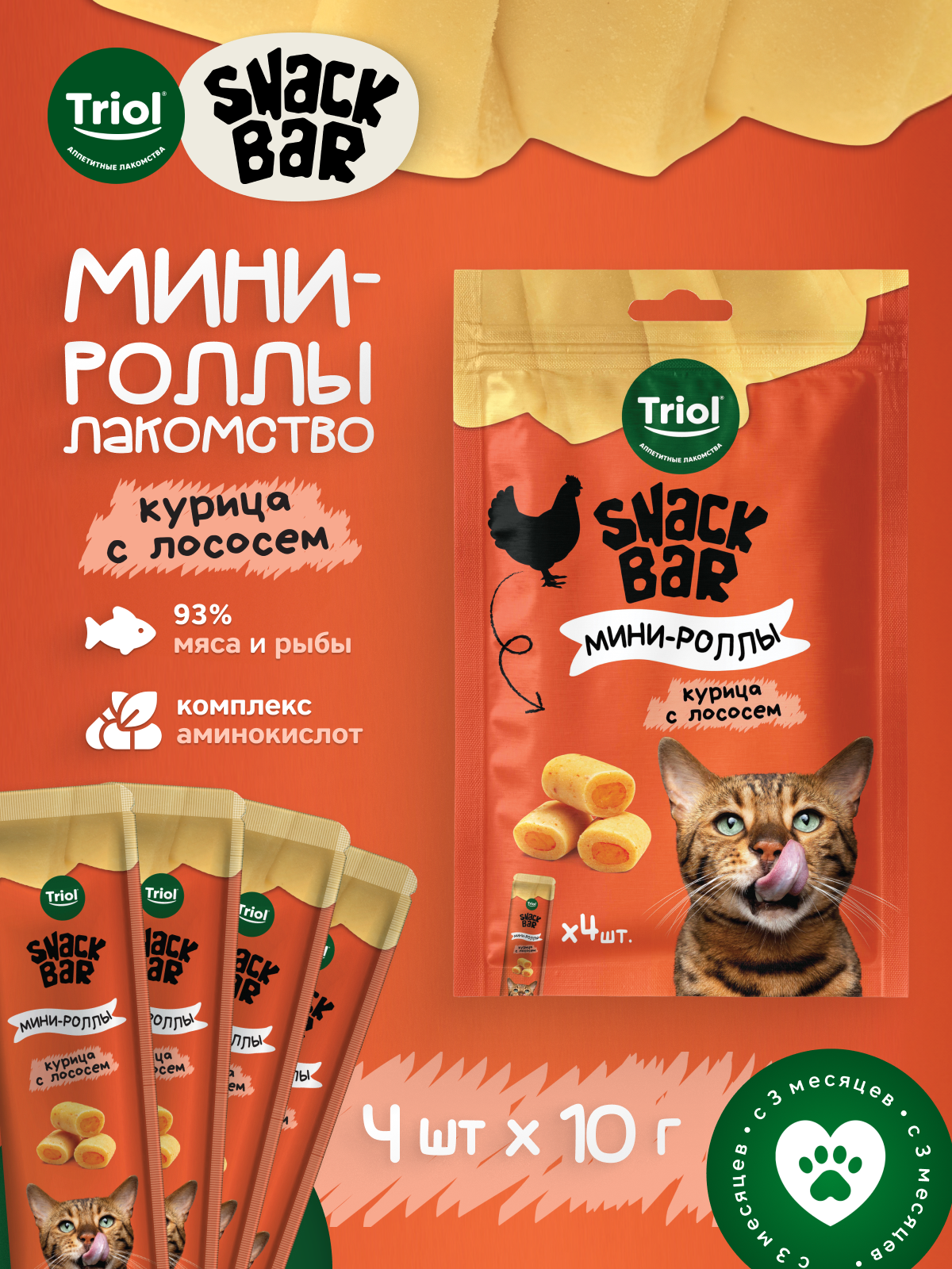 Лакомства для кошек Triol "Мини-роллы с начинкой из курицы с лососем", 40г, серия Snack Bar