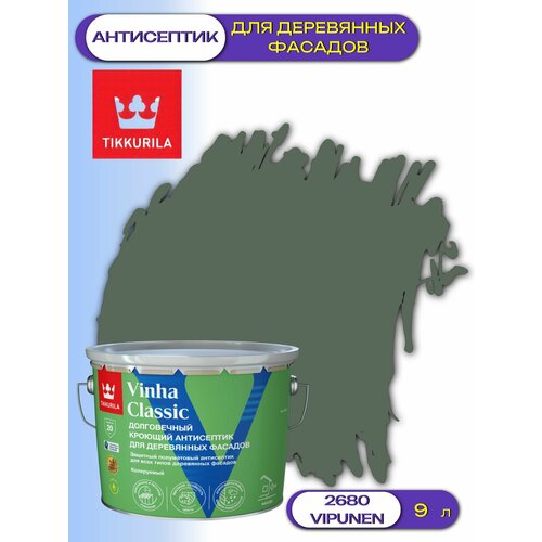 фото Кроющий антисептик / краска для деревянных фасадов tikkurila vinha classic (9л) 2680 vipunen