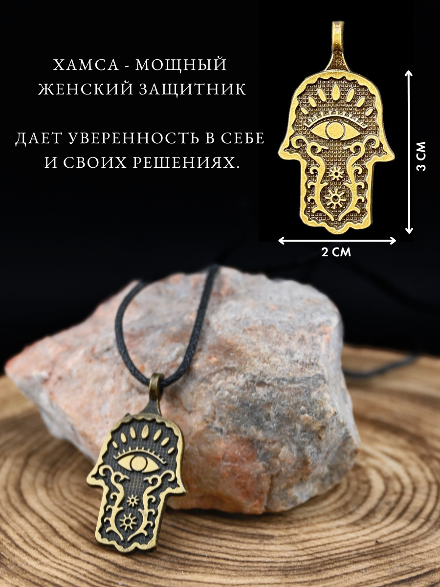 Подвеска Gold Tree, золотистый — фото 1