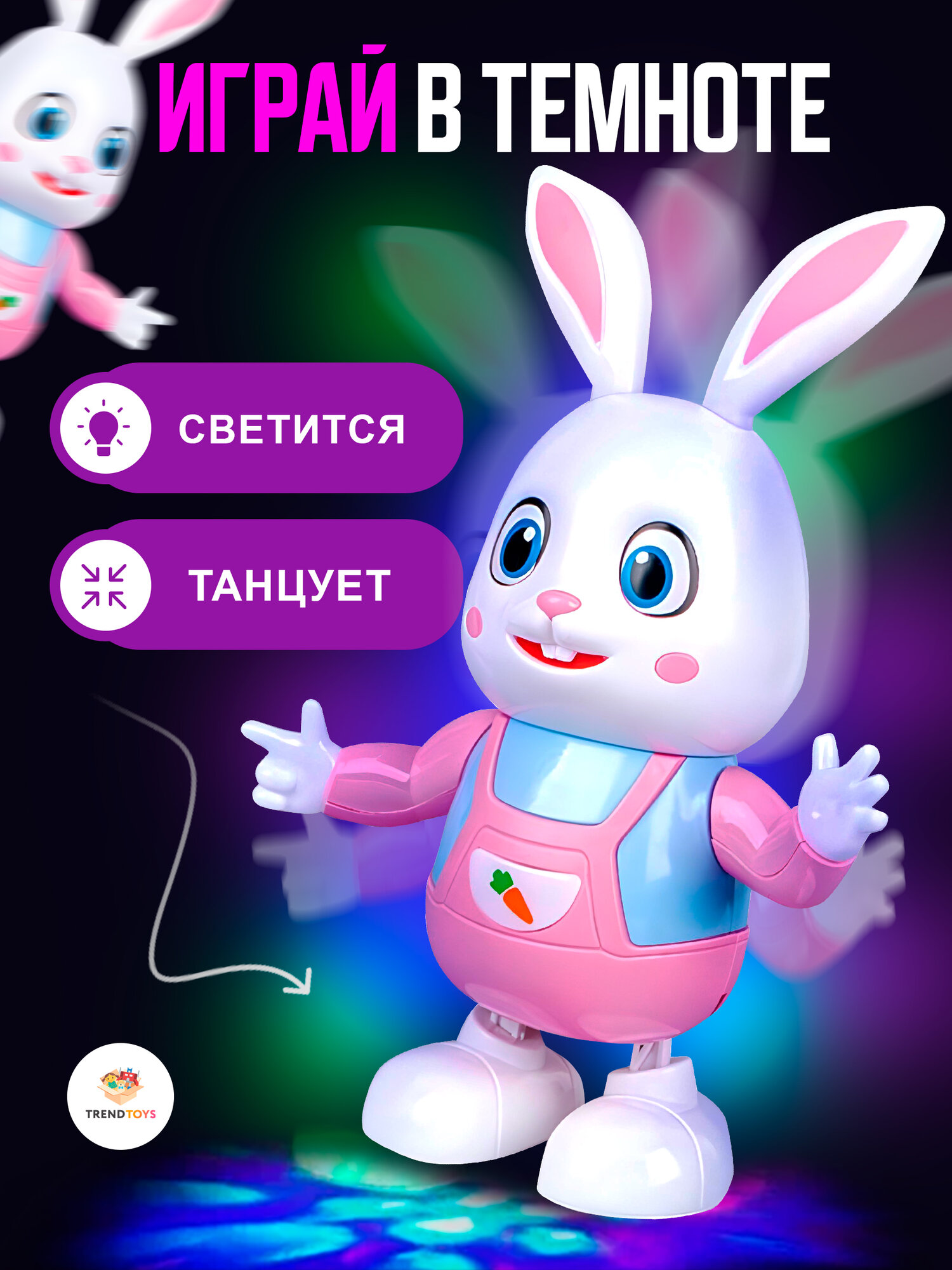Интерактивная игрушка TrendToys Музыкальная игрушка для детей, Танцующий зайка — фото 1
