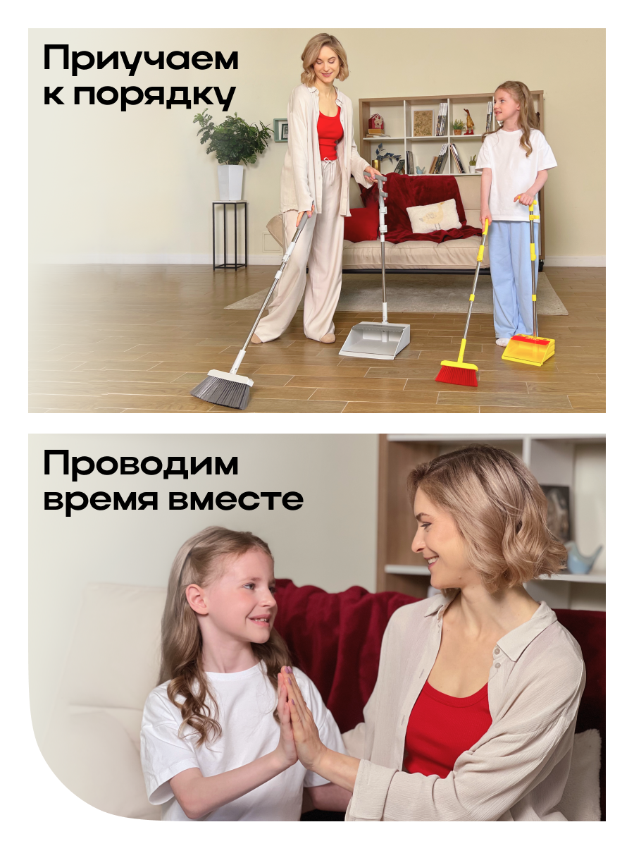Щетка с совком как у взрослых Zetter Три Кота, комплект для сухой уборки — фото 1