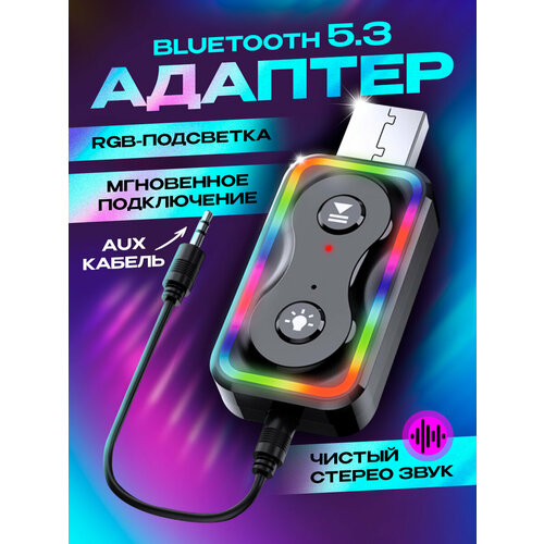 Беспроводной аудиоресивер WALКЕR USB-AUX-Bluetooth BTA-320 аудиоусилитель и ресивер с USB-интерфейсом в машину усилитель звука для колонок черный 1299₽