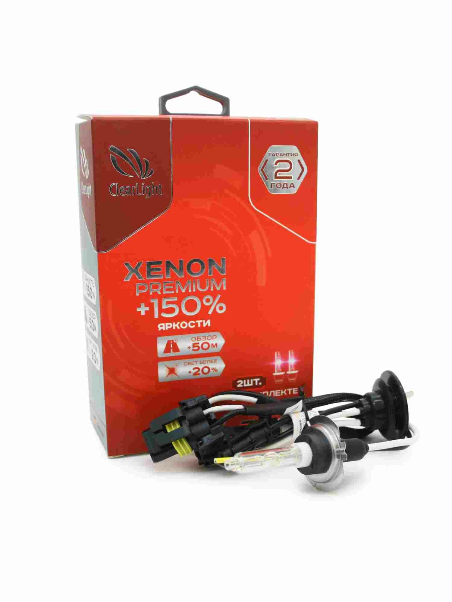 Лампа ксеноновая «ClearLight» Xenon Premium +150% H7 (AC) belais #PCL H70 150-2XP