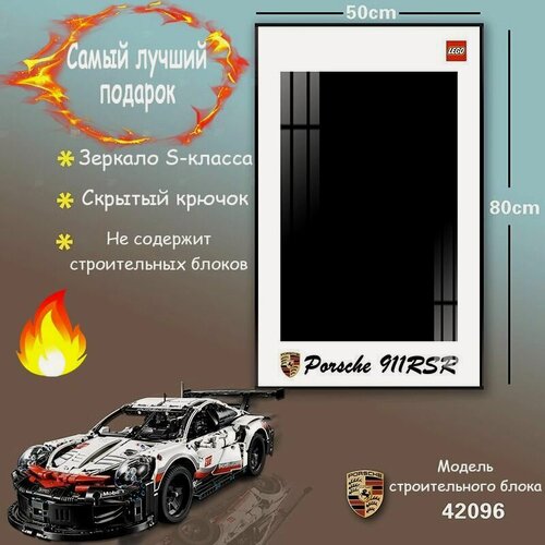 Изображение товара Совместим с конструктором лего, на стене, гоночный конструктор, рамка для фотографий, Ламборджини, гостиная высокого класса