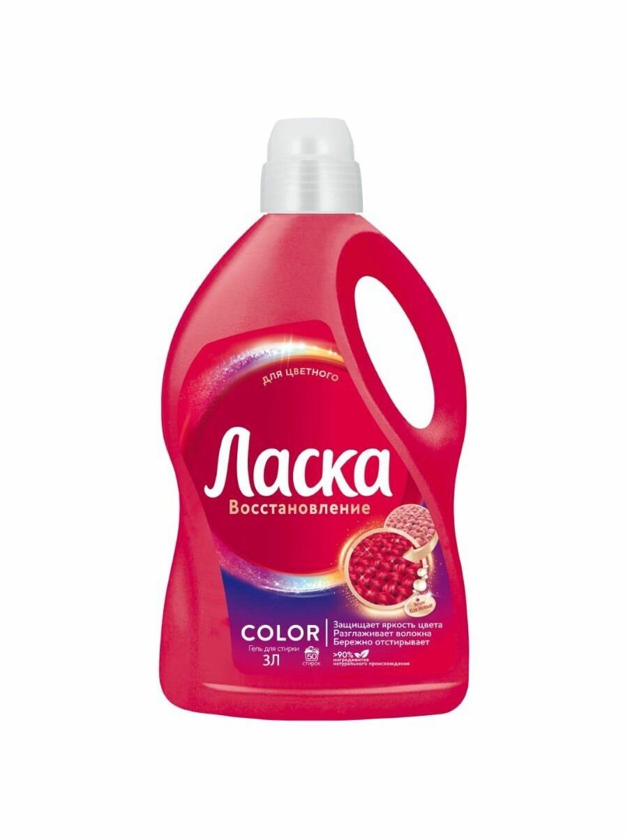 Ласка Гель для стирки COLOR Восстановлени 3000мл