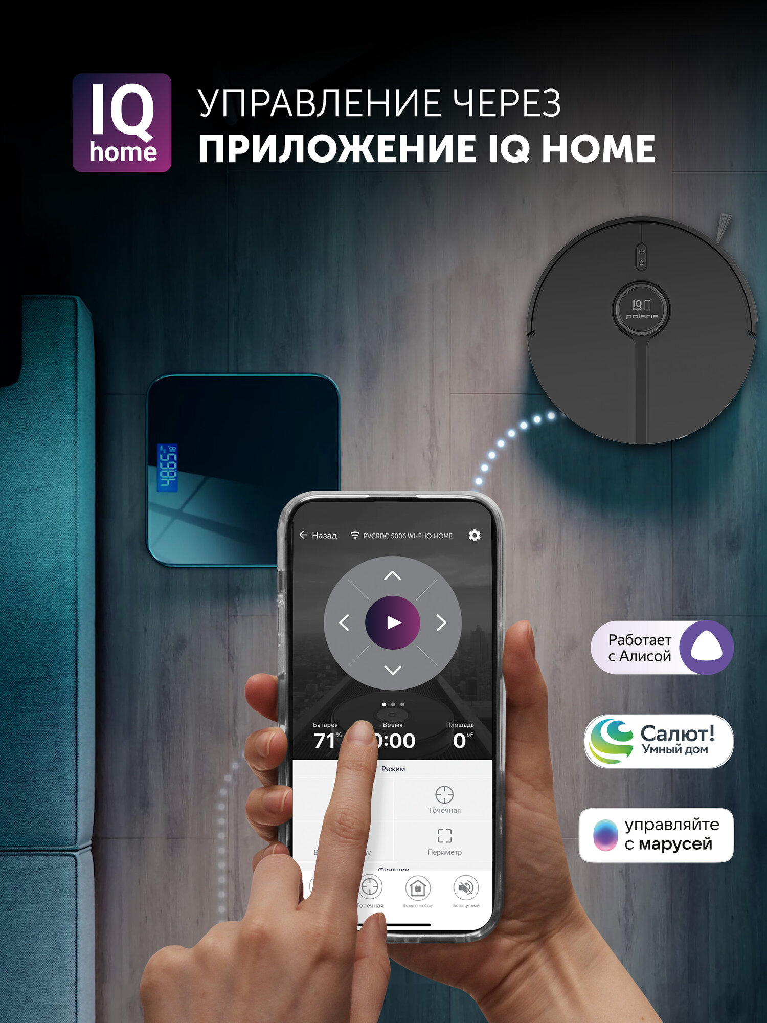 Робот-пылесос с пыленакопителем Polaris PVCRDC 5006 WIFI IQ Home Черный — фото 1