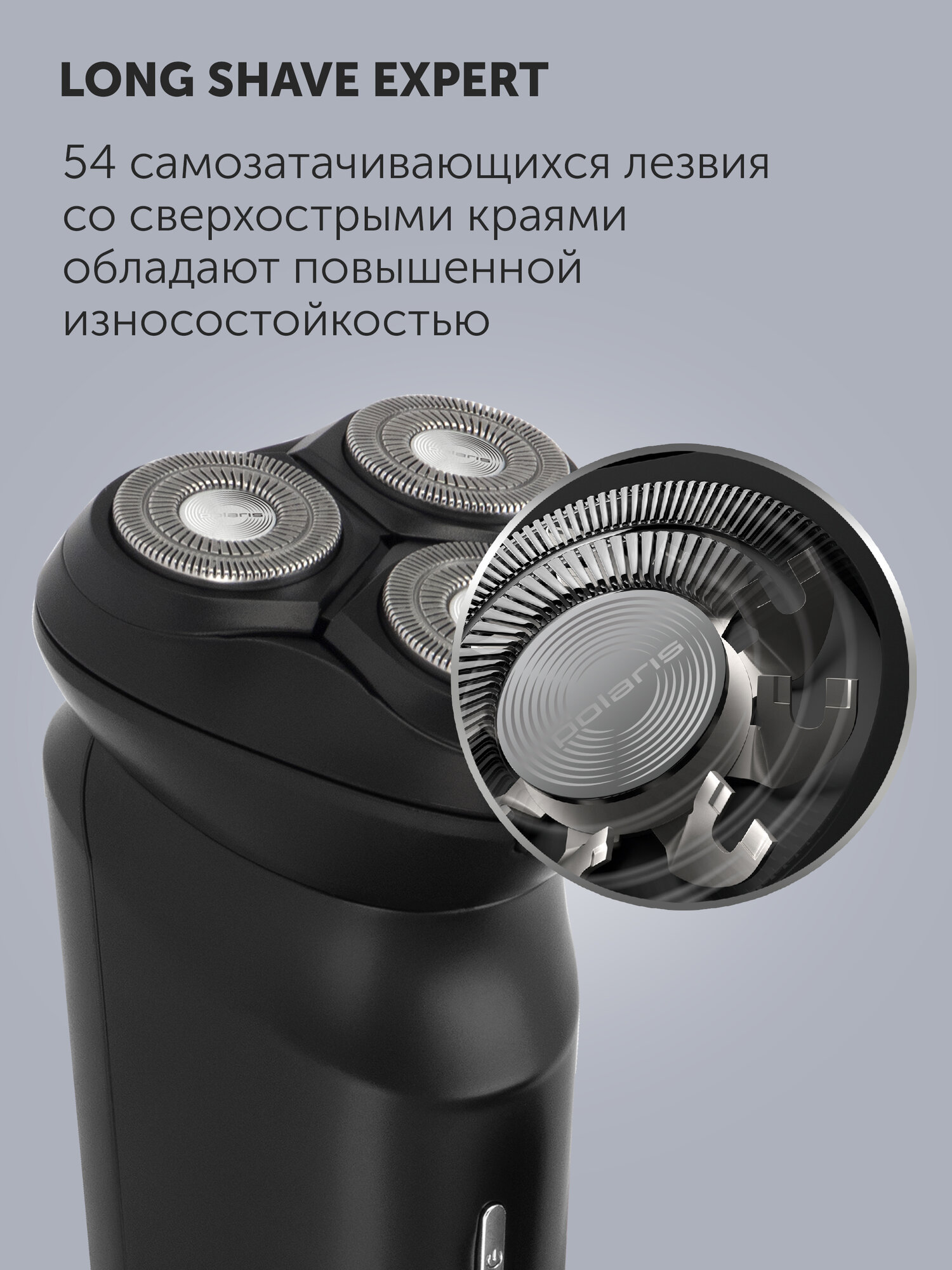 Электрическая бритва Polaris PMR 0411RC ProLong 4D Li+, черный — фото 1