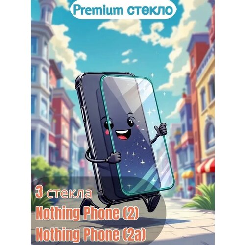 фото Стекло премиум 3шт для nothing phone (2) kaufcase