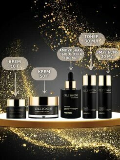 Омолаживающий набор MEDI-PEEL Cell Toxing Dermajours Essential Set — фото 1