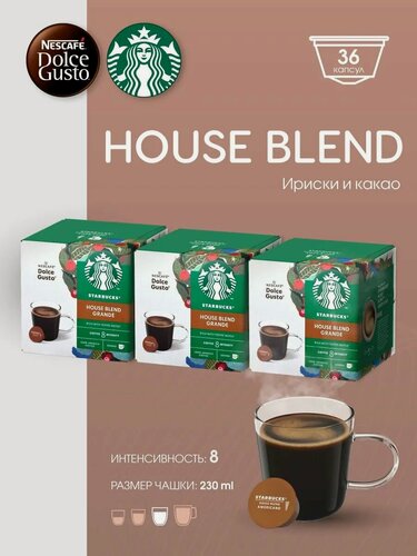 Изображение товара Набор кофе в капсулах Nescafe Dolce Gusto "Starbucks House Blend", 36шт.