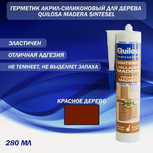 Изображение товара Герметик акрил-силиконовый для дерева Quilosa Madera Sintesel красное дерево 280 мл