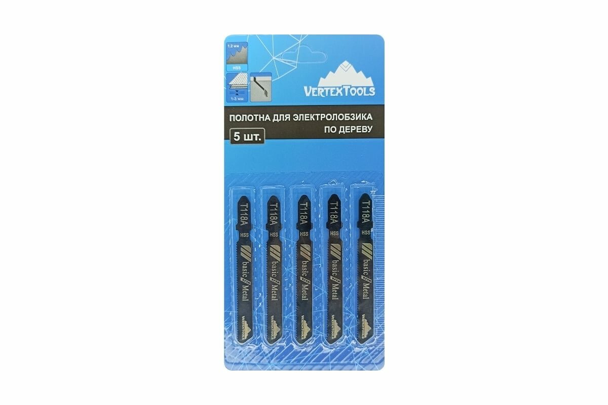 Полотно для электролобзика VertexTools T118A для металла 5 шт