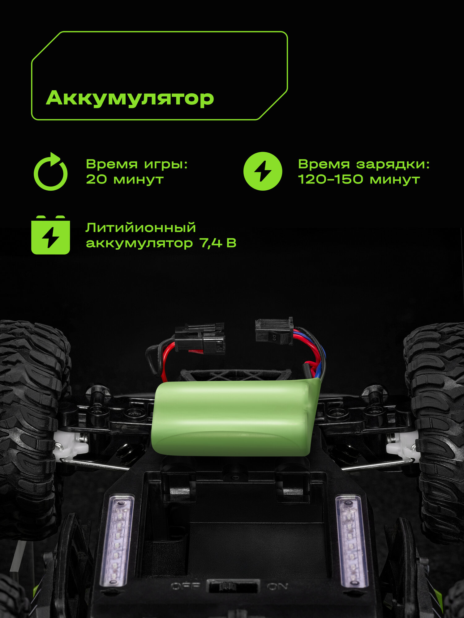 Игрушка на радиоуправлении, машина скоростная Ultimotors SPIRO — фото 5