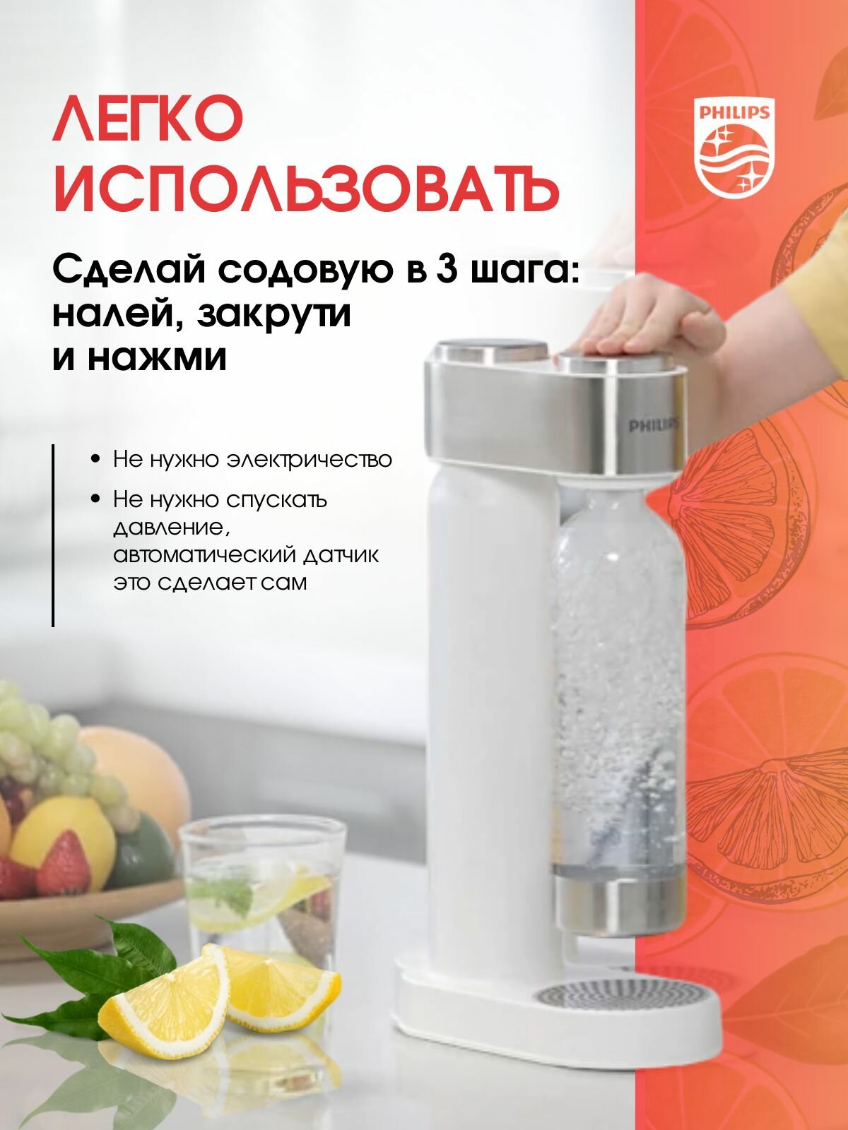 Сатураторы И Сифоны Для Газирования Xiaomi Сифон для газирования воды Philips GoZero Viva с баллоном, белый