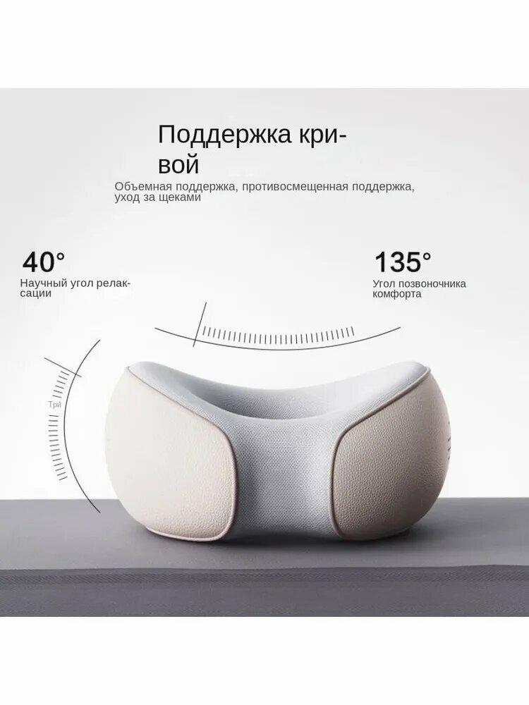 Пена с эффектом памяти, подушка для салона красоты, U-образная подушка для массажной кровати