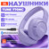 Беспроводные наушники JBL Tune 770 NC