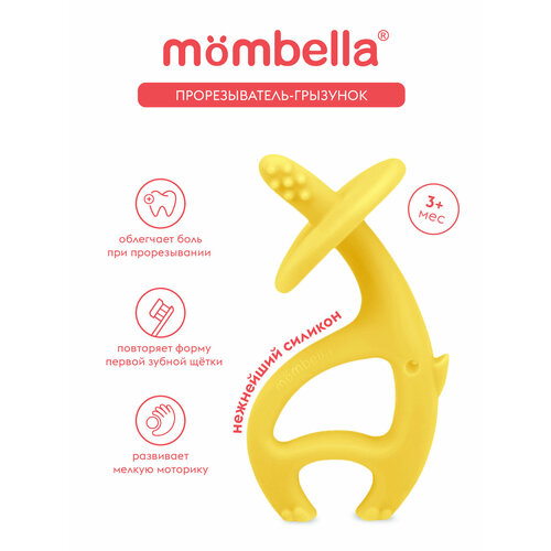 фото Прорезыватель-грызунок слон mombella для малышей, 3+ мес, силиконовый, жёлтый