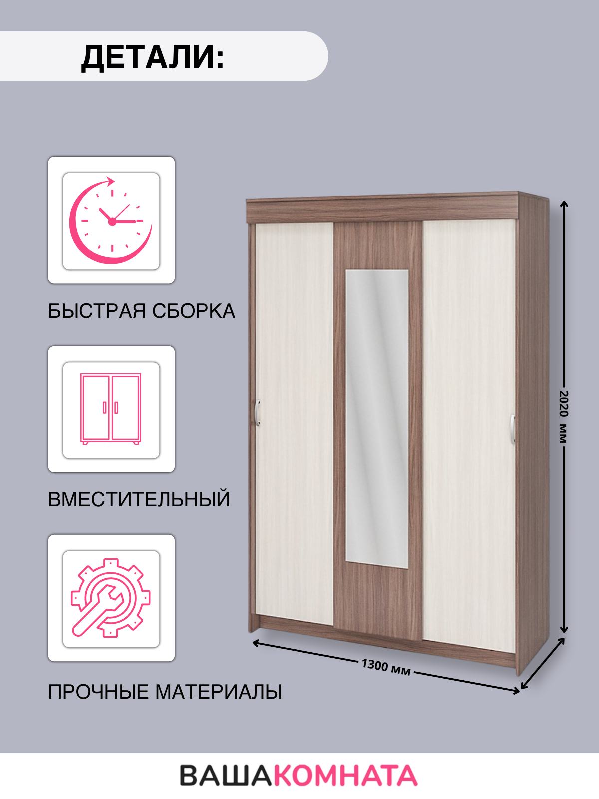 Шкаф-купе "Бассо" 1,3 метра, цвет ясень шимо темный/ясень шимо светлый, материал ЛДСП — фото 1