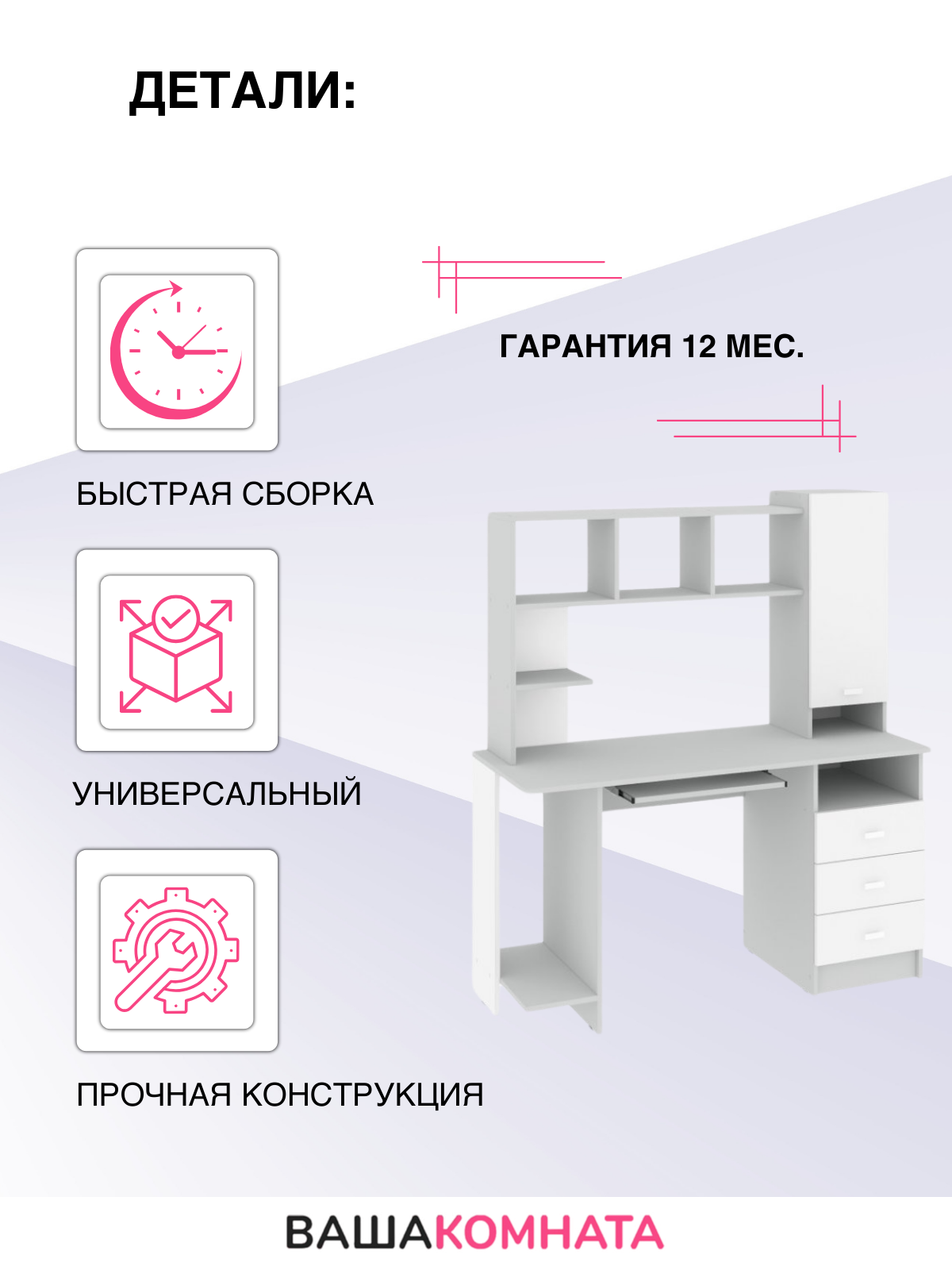 Стол компьютерный для школьникаКС-003 , с ящиками , с тумбой, прямой , серый/белый — фото 1
