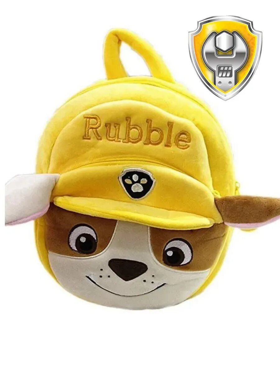 Рюкзак плюшевый для детей дошкольников - Крепыш