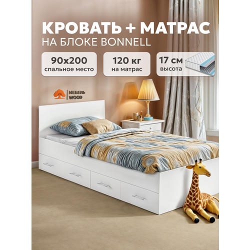 Кровать односпальная 90х200 с ящиками Амелина с ортопедическим матрасом на зависимых пружинах, венге