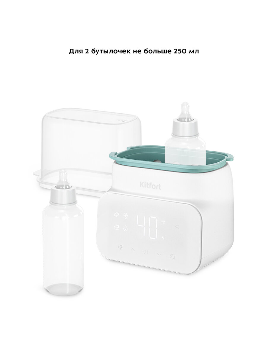 Подогреватель-стерилизатор бутылочек КТ-2321 — фото 1