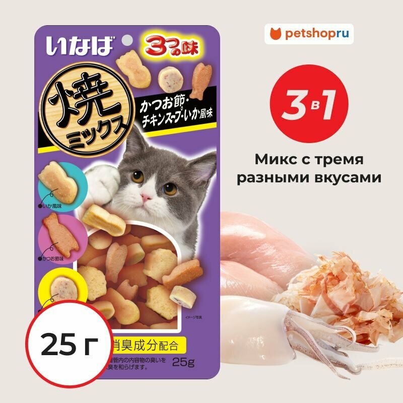 Inaba Запеченное лакомство Yaki Miksu для кошек ассорти со вкусом кацуобуси, куриного бульона и кальмара, 25г