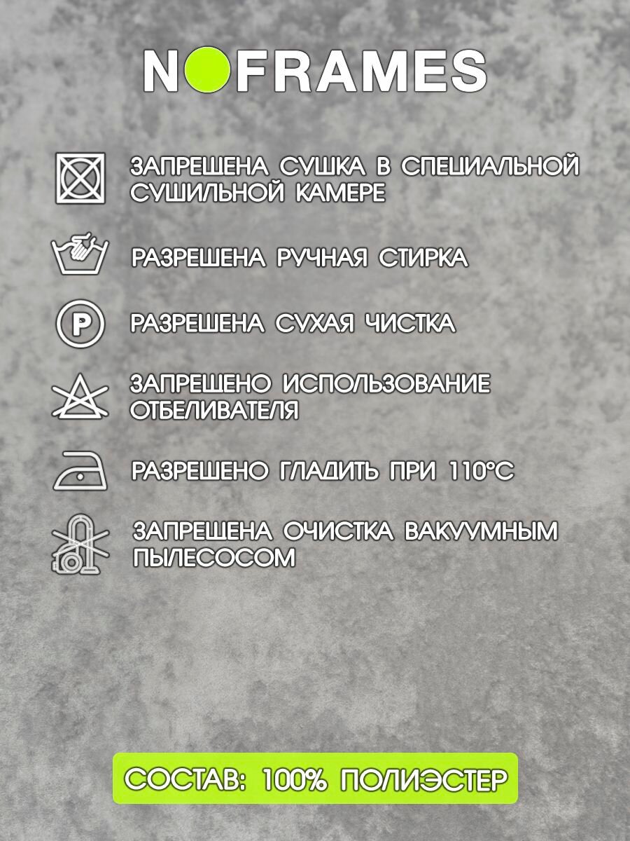 Ткань мебельная, микровелюр "краш" 25 — фото 1