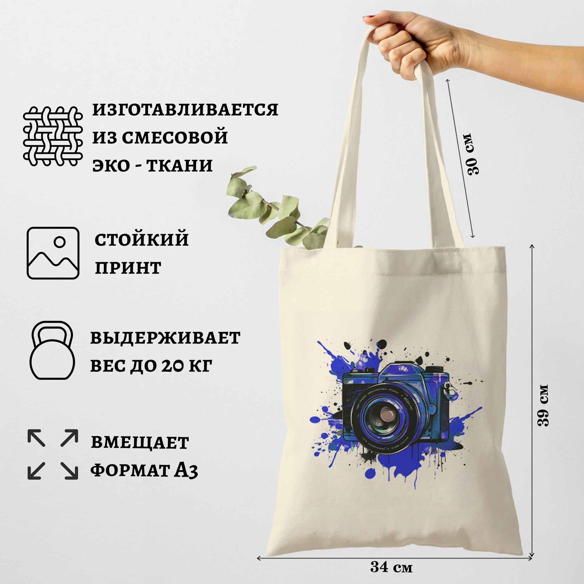 Сумка шоппер Gerasim, фиолетовый, синий, черный