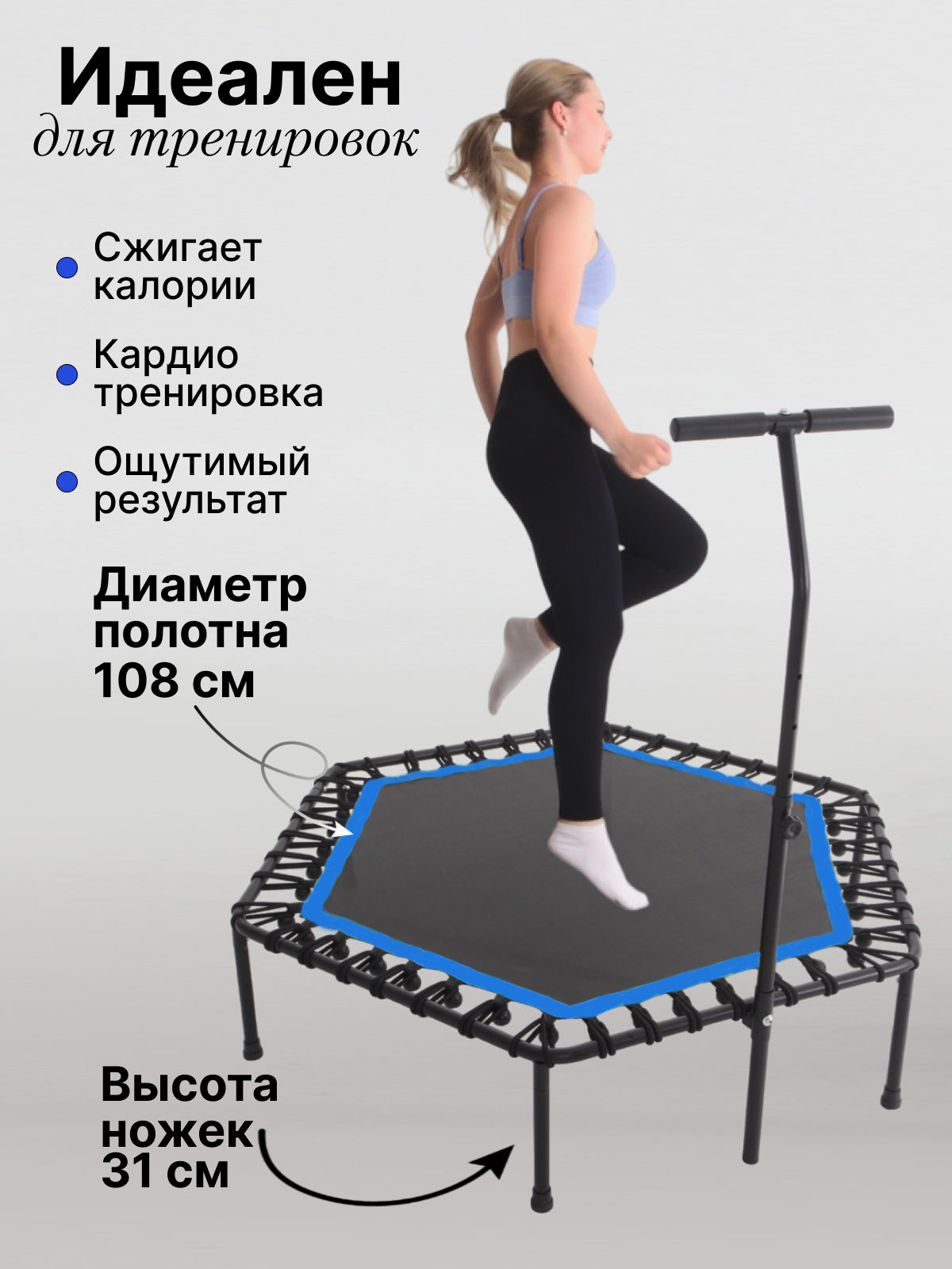 Батут каркасный Gecht для джампинга и фитнеса, уличный, детский, нагрузка до 170 кг, диаметр 128 см, синий — фото 1