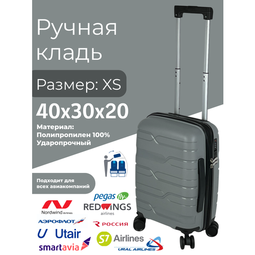 Чемодан Impreza, 24 л, размер XS, желтый